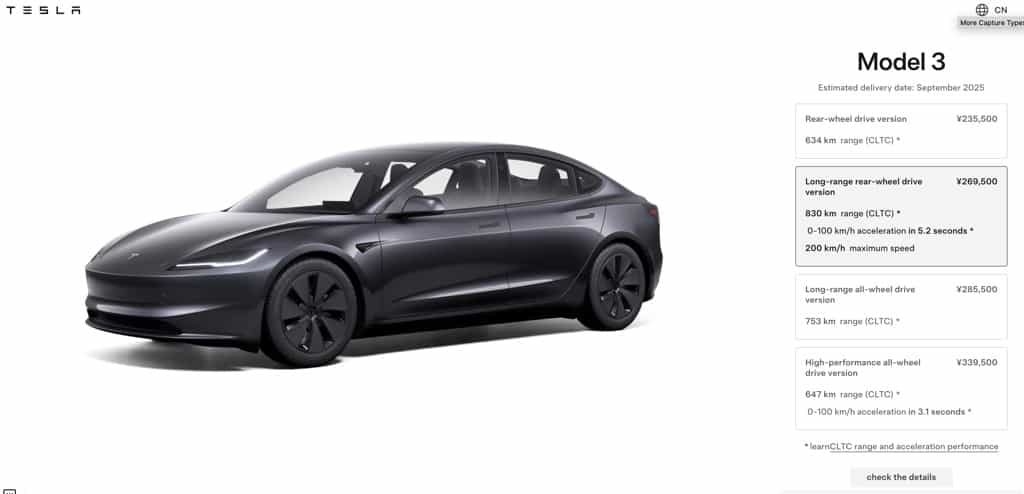 830km Tesla Model 3